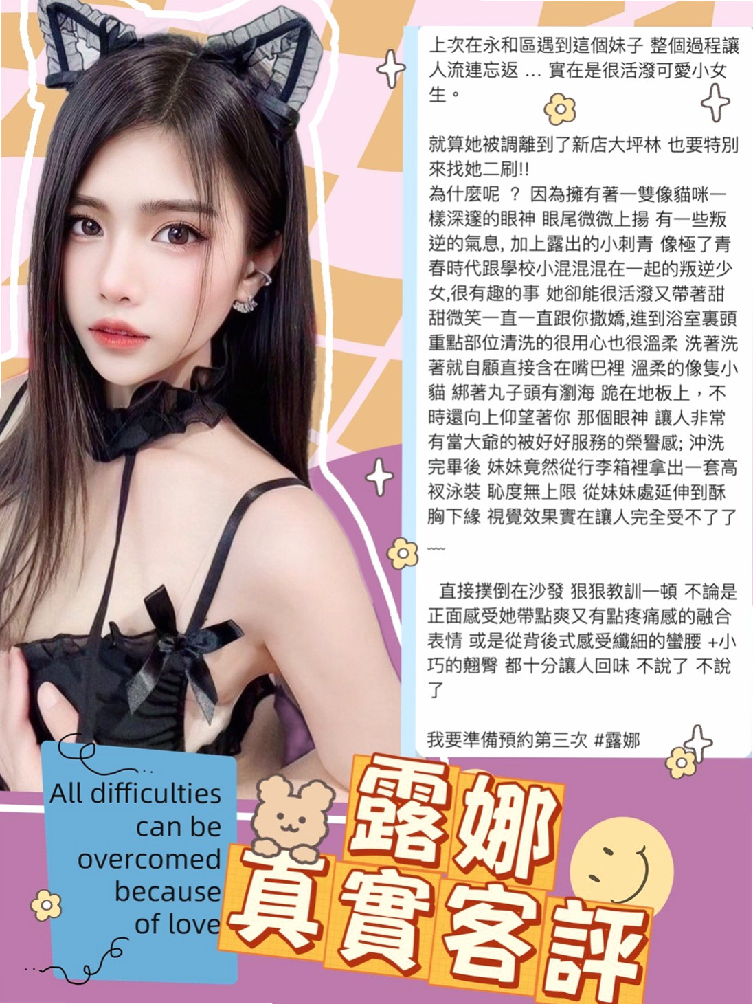桃園定點茶